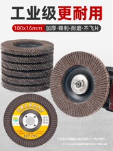 ���~݆��ĥƬ��ĥ�C���~Ƭĥ��Ƭ����Ƭ���ٲ��P�ɳ݆ǧ�~ɰ���l