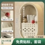 厨房壁挂式家用勺子筷笼