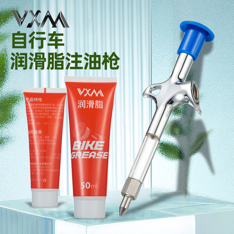 Bicycle Mountain Road Grease Hub Center Shaft Bearing Maintenance Oil Tool High Pressure Long Mouth Oil Gun Bicycle Mountain Road Grease Hub Center Shaft Bearing Maintenance Oil Tool High Pressure Long Mouth Oil Gun