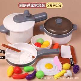 儿童过家家小厨房玩具29件套仿真厨房餐具宝宝小孩煮饭厨具