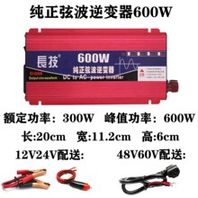 ���������Ҳ������12V24v48v60v���ó���̫����С���ʵ�Դת����