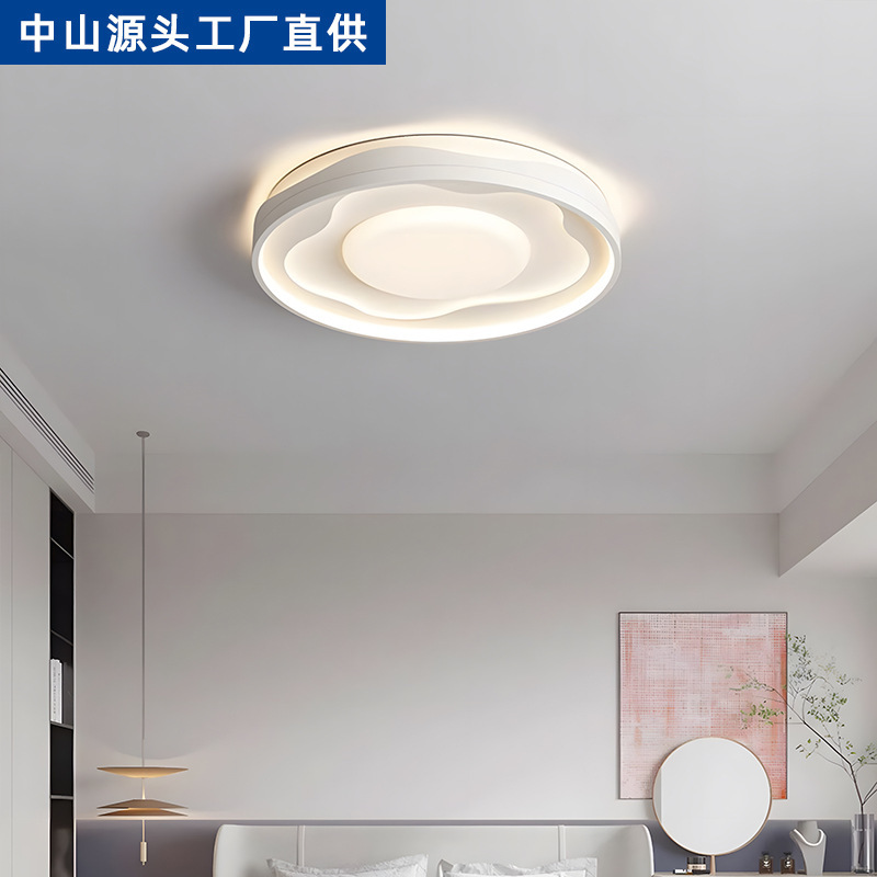 新款客厅吸顶灯现代简约大气LED护眼奶油风中山全屋套餐卧室灯具|undefined