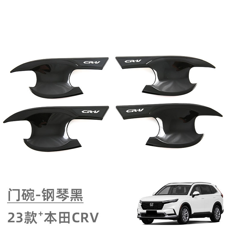 Suitable for 23 Honda CRV Door Bowl Handle Decoration Sticker Haoying Door Handle Anti-Scratch Exterior Modification Accessories