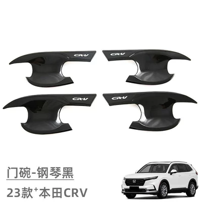 Modification Accessories, Portal Wrist - door-bowl-piano-black-4-piece-set