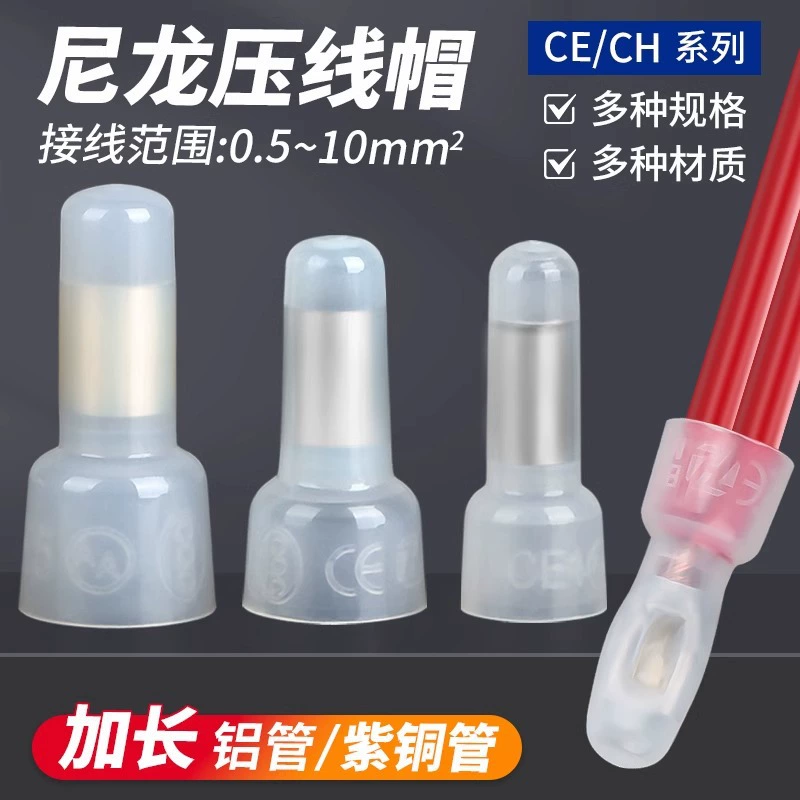 Нейлоновая соска для шнура Быстрая проводка Закрытая клемма Провода и Соединение Медная проволочная головка CE-1/2/5
