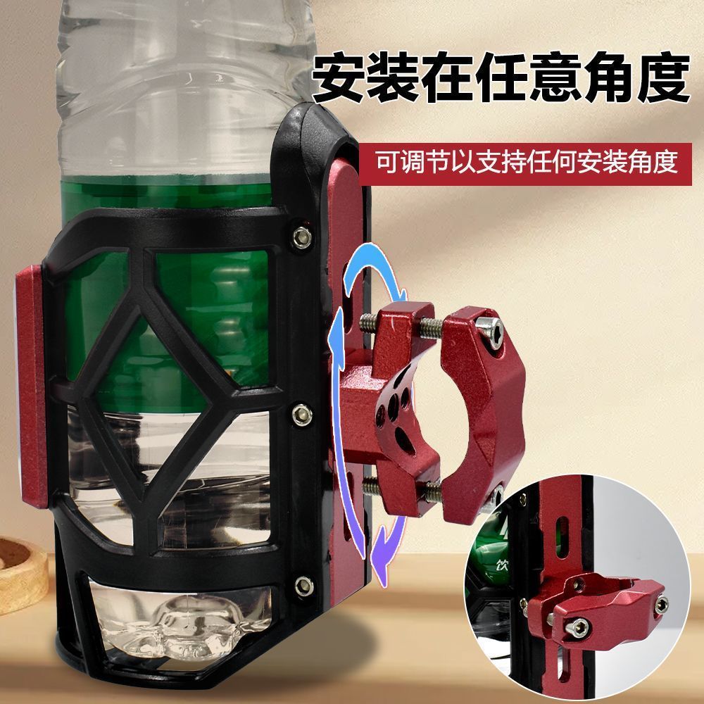 Cross-border motorcycle modified water bottle holder, alloy nylon plastic electric vehicle water bottle rack, motorcycle touring water cup holder