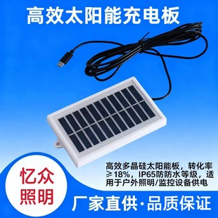 ̫���늳ذ�̫��ܰl늱�y���������늰�5.5v�l늶ྦྷ���ϵ�y