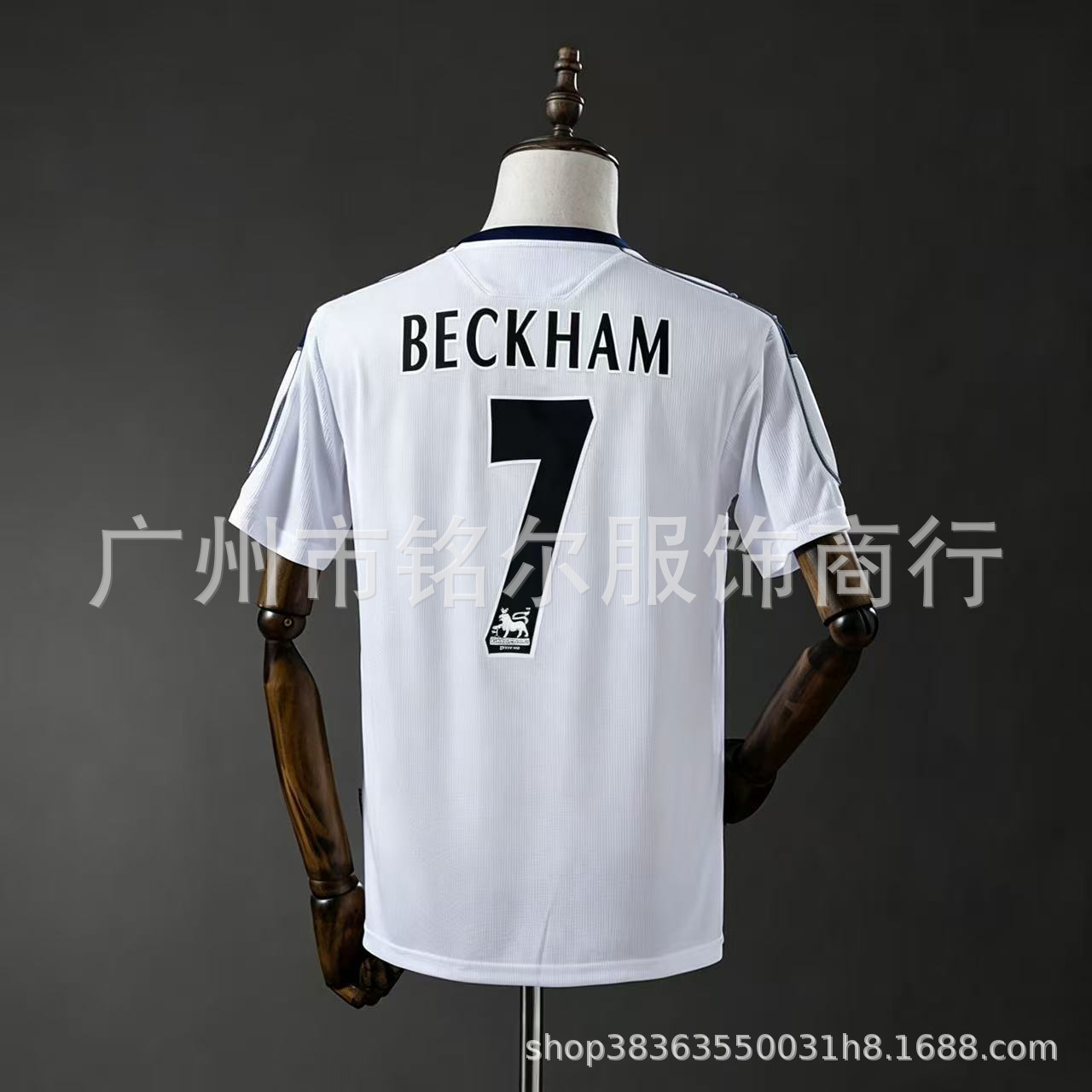 adidas x Manchester United Retro 1998/99 Beckham #7 Away Jersey White