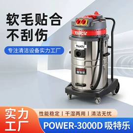 工业吸尘设备;工业吸尘器;高压水流清洗