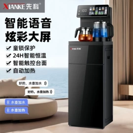 USB风扇;电视;冰箱