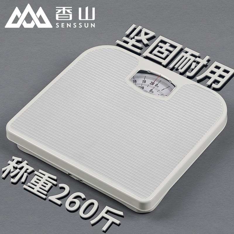 In-Stock Xiangshan Br2016 Body Weight Scale Mechanical Pointer Body Weight Scale Health Body Fat Scale Dormitory Body Weight Scale