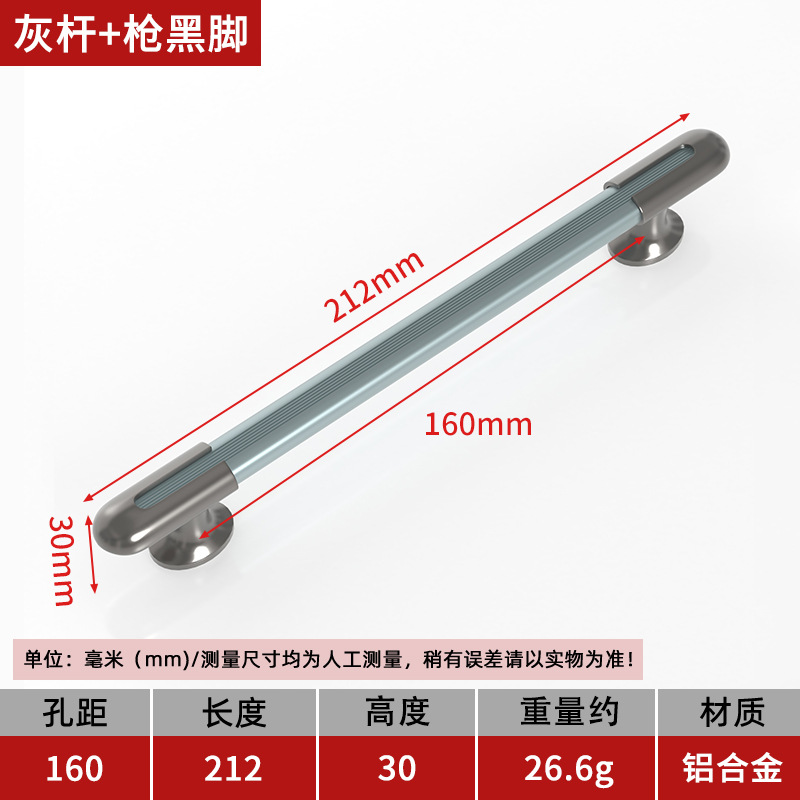 160홀 피치 그레이 로드 + 건 블랙 피트