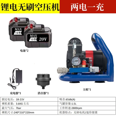 Compressor Mini Portable Air Pump: Hava kompressorları - lithium-battery-brushless-mini-air-compressor-15-cells-two-batteries-and-one-charge