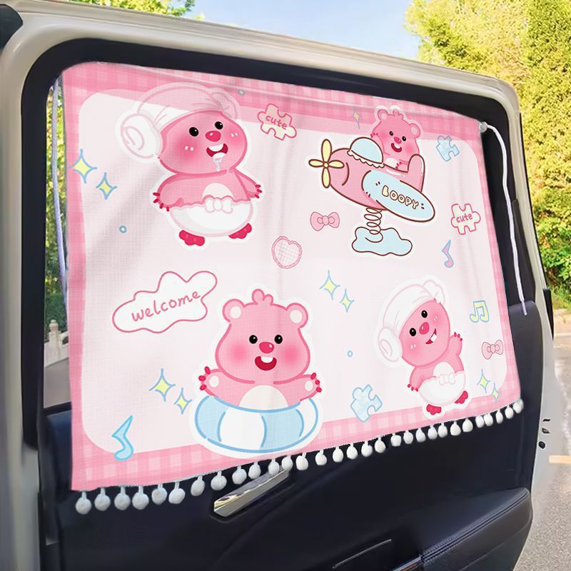 [Not Afraid of the Sun] Car Sunshade Curtain, Suction Cup Type, Sun Protection and Heat Insulation for Cars, Sunshade for Children