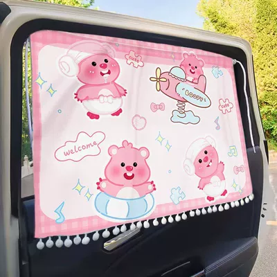 Cup Type, Sun Protection and Heat – Car curtains
