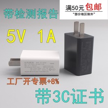3C�J�C5V1A�֙C����� �m���A��usb����^�Դ�m�����C���S�����l