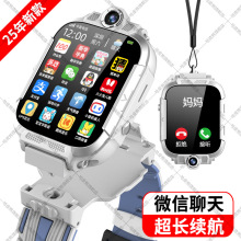 小米手机适用【官方正品】5G全网通智能儿童电话手表防水定位可插