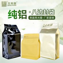 ��Դ���~�����X����߅�⿧�ȶ����b�����y���ȴ�ʳƷ���S��ֱ�N