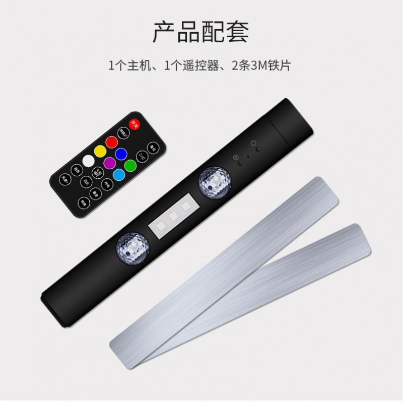 Luz de ambiente de ritmo de carga USB, luz de ambiente de automóvil, luz de ambiente de control remoto, luz de ritmo de música colorida