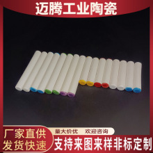 香氛陶瓷棒 汽车香薰棒 车载吸香水陶瓷香薰棒替换芯 彩釉陶瓷