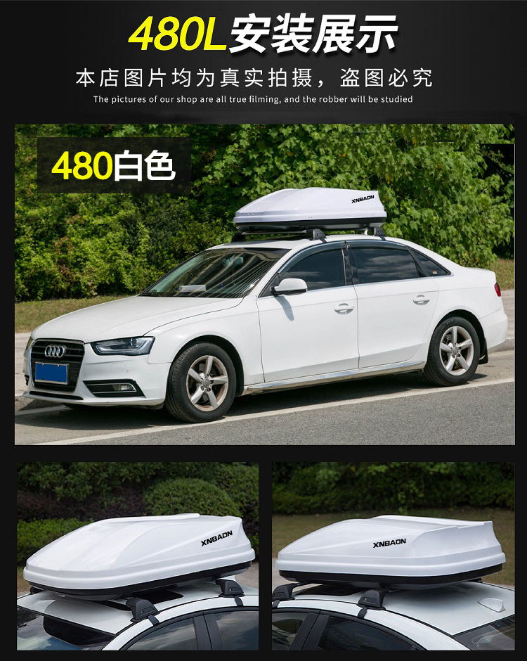 New Car Roof Trunk Off-Road Car Large Capacity Universal Roof Box Crossbar Luggage Rack Universal