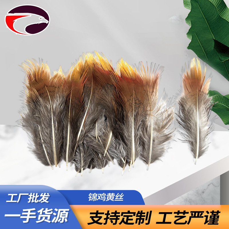 Golden pheasant yellow silk feather headdress DIY making craft…