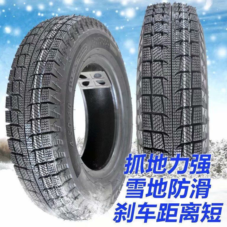 Winter snow tire electric two-wheeled tricycle tire 3.00/3.50/3.75/4.00-12/10 postage