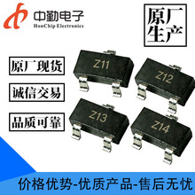 ԭ������ BZX84C2V4 ˿ӡZ11 Z12 Z13  Z14 SOT-23 ��ѹ������