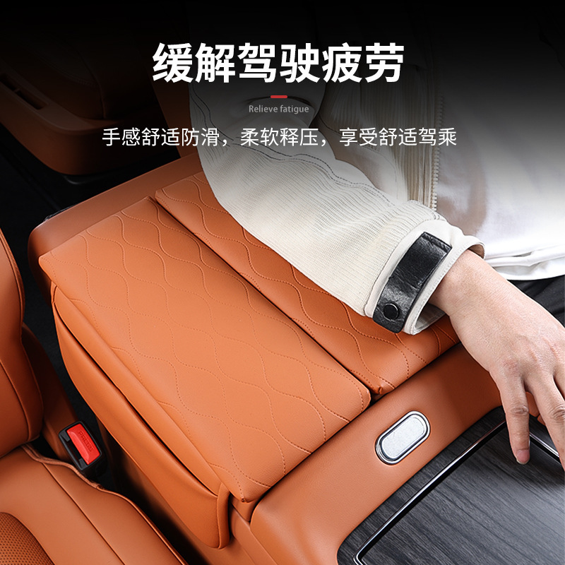 適用問界m9専用手すりケース中央貯蔵物増高マット収納内装改造自動車用品|undefined