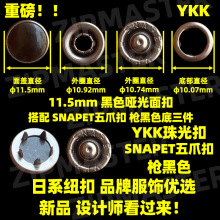 ��Ʒykk������צ�� SNAPET�r���~�۰��� ţ���r����צ�� ��ɫ����