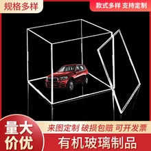 透明亚克力板有机玻璃制品pmma黑色塑料板材任意切割组合各种图形