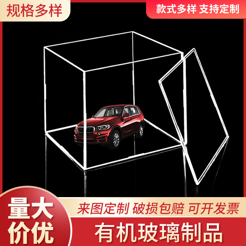 透明亚克力板有机玻璃制品pmma黑色塑料板材任意切割组合各种图形