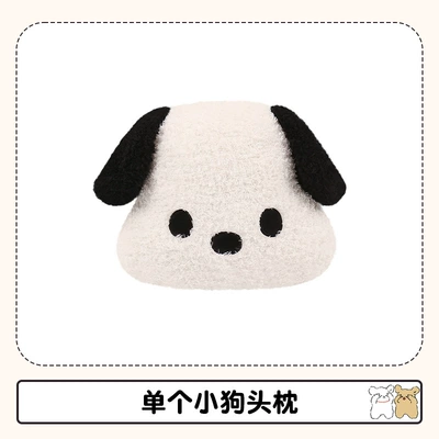 and Winter Anti-Slip Car Mat, Four Seasons Pad - puppy-1-headrest-universal