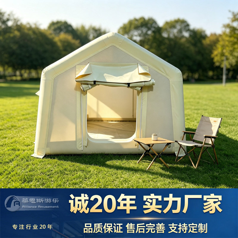 Thickened brushed fabric inflatable tent, wear-resistant, tear-resistant, rainproof, recreational tent, car tent, outdoor camping tent