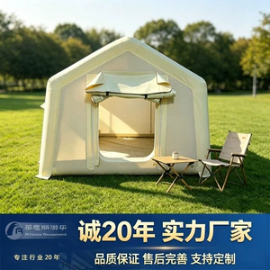 Thickened brushed fabric inflatable tent, wear-resistant, tear-resistant, rainproof, recreational tent, car tent, outdoor camping tent
