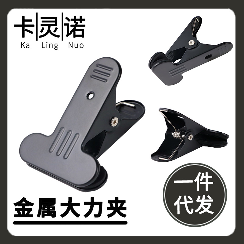 Heavy-Duty Non-Slip Thickened Metal Pea Camera Projector Desktop 1/4 Painting Tablet Universal Accessory