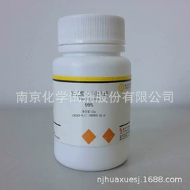 分析试剂;其他化学试剂;其他单质