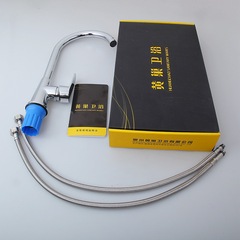 Copper kitchen faucet hot and cold vegetable basin with ball large curved faucet vegetable basin sink copper mixed water kitchen faucet