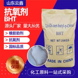 纺织柔软剂;增塑剂;乳化剂