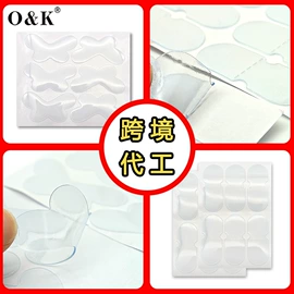 其他一次性;胸贴、乳贴;其他美妆工具