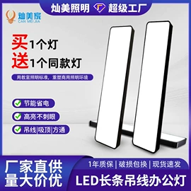 筒灯;LED球泡灯;LED轨道灯
