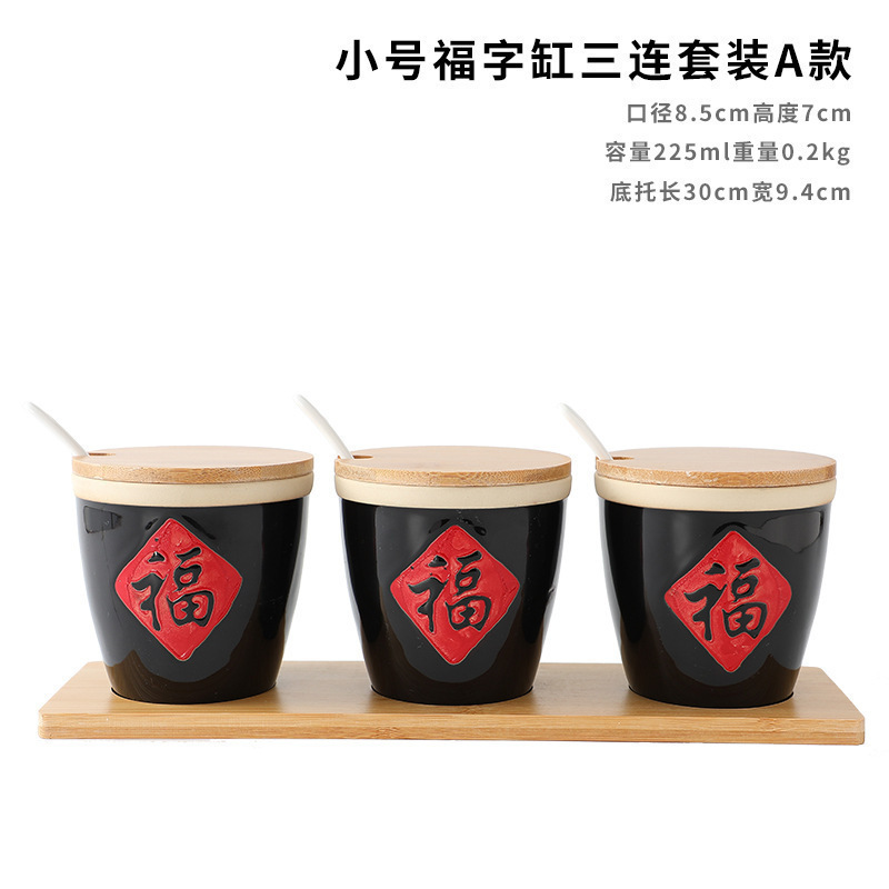 创意小福字缸酱缸福缸陶瓷调料调味缸酒店辣椒复古调味罐批发包邮|undefined