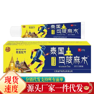 �S�����l����̩����֫��ľ��20g���l