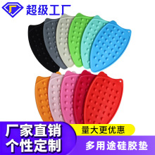 硅膠隔熱墊家用電燙斗耐高溫隔熱墊便攜燙衣板墊 多用途硅膠墊