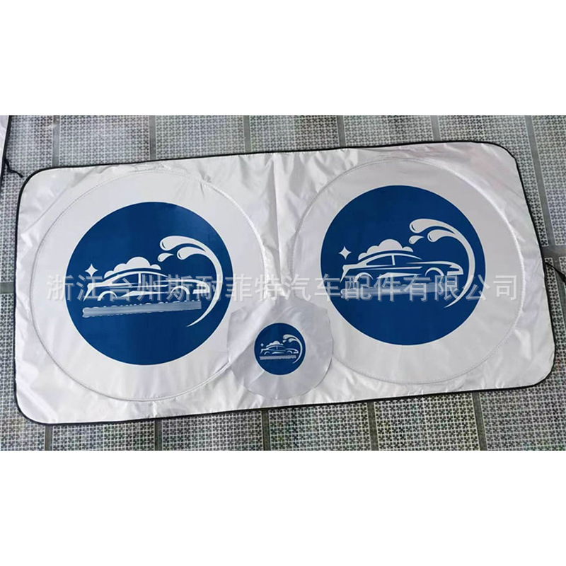 Car Sunshade 145*80cm Silver-Coated Front Sunshade Summer Sun Protection and Heat Insulation Double-Circle Sunshade Printable Sun Visor