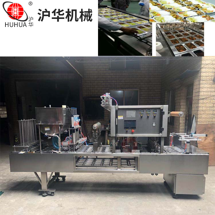 塑料盒自动封口机 自动盒子封盖机  盒子覆膜机 餐盒封口机