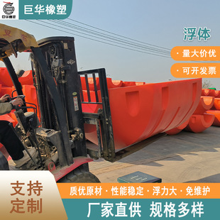 Juhua Produces Impact-Resistant, Wind-Resistant and Sand-Discharging Pipe Floats with Excellent Performance and Optional Colors. Polyethylene Dredging Floats