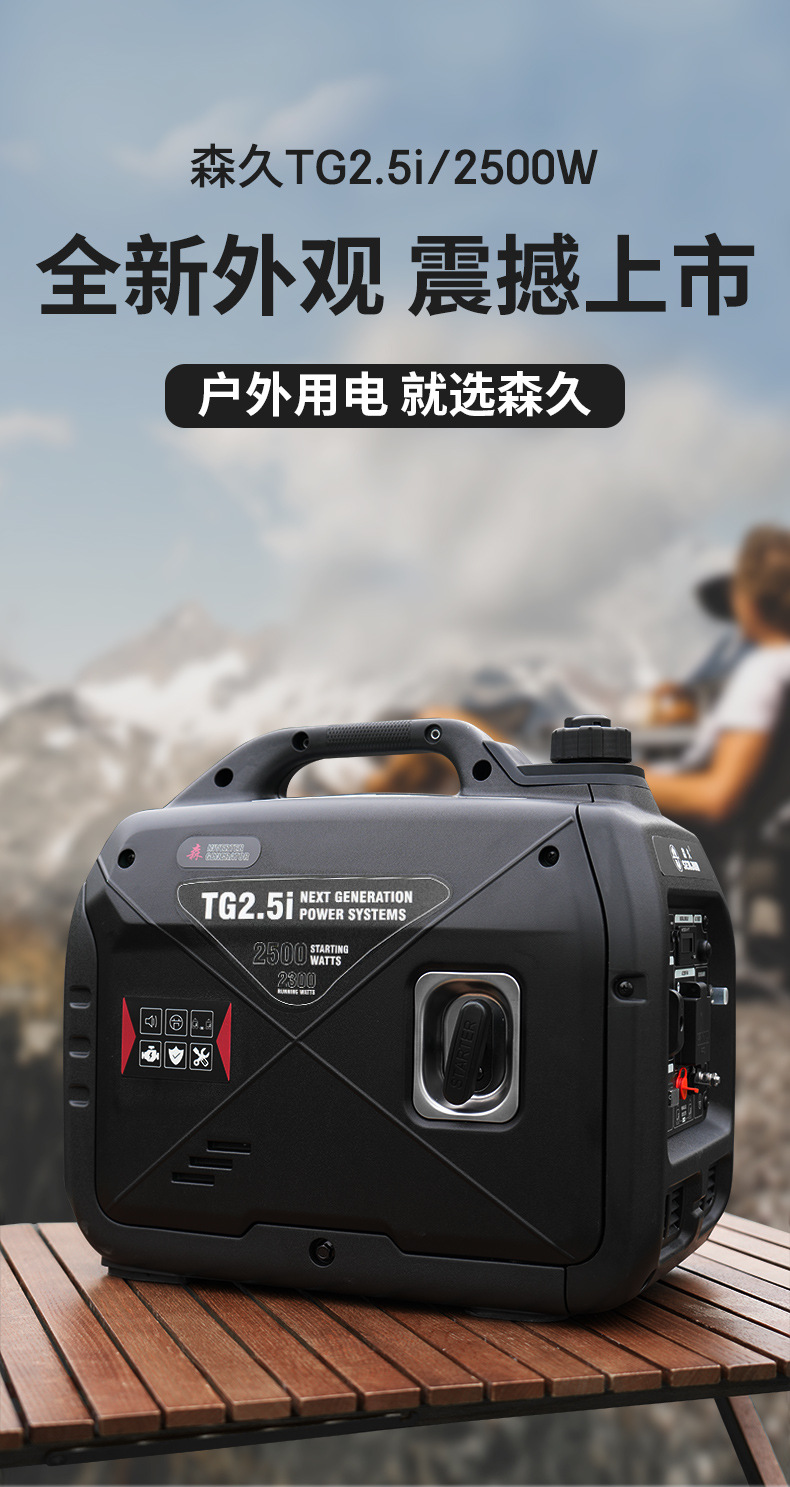 Senjiu Brand Silent Inverter Generator Set 220V Gasoline Small Portable for Home Use, Outdoor Stalls, Camping