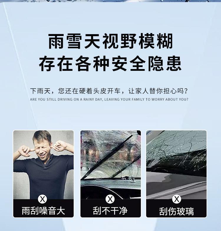 11-Inch Rubber Strips Suitable for Ideal L7 Frameless Wipers Onel8 L9, Specialized Car-Specific Wiper Blades, Silent
