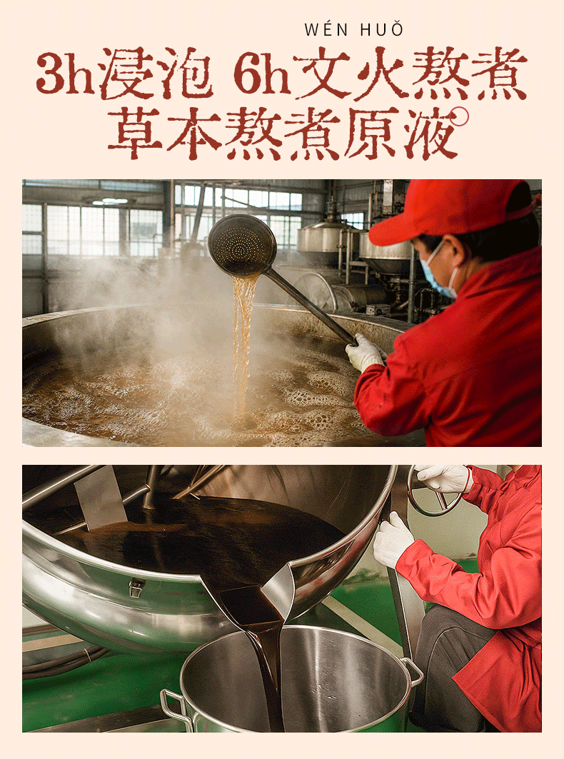Sichuan Pepper 24-Herb Foot Soak Liquid Huajiao Concentrated No-Cook Foot Bath 40mL x 10 Packs specifications